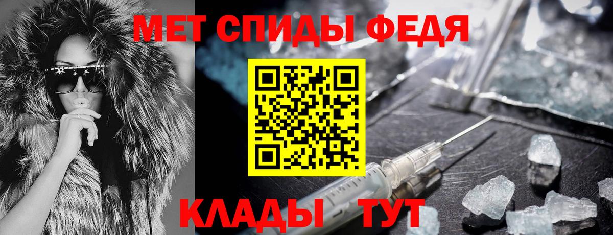 Амфетамин Premium Кубинка