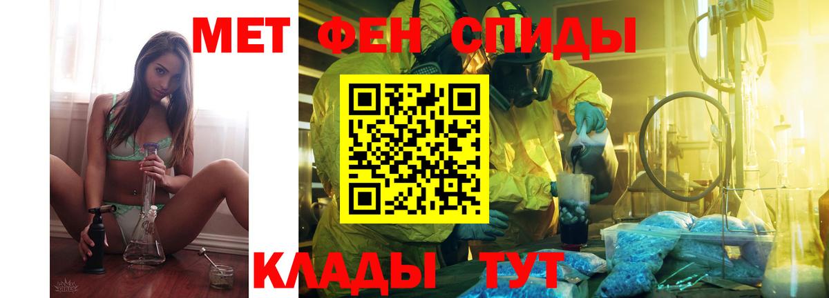 Amphetamine Premium  mega ТОР  Кубинка  Вход с VPN  Amphetamine 