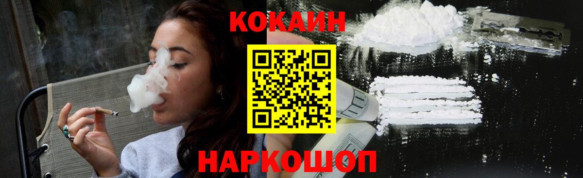 Кубинка  Кокаин 98%  COCAIN Боливия  Вход с VPN 