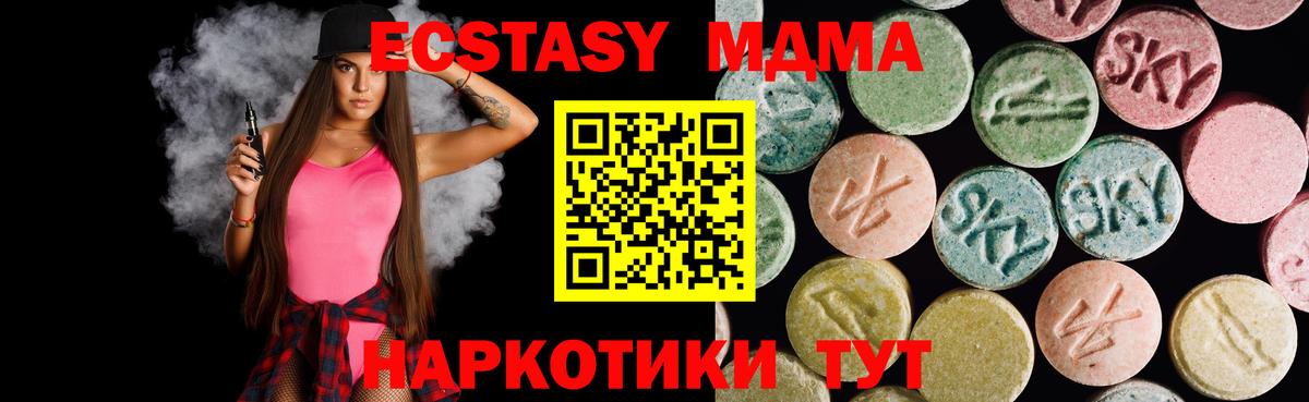 Ecstasy Philipp Plein Кубинка