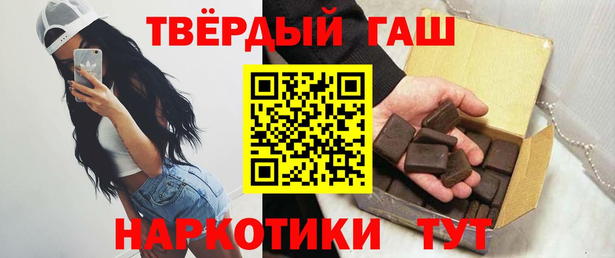 ГАШ ice o lator  Вход с VPN  Кубинка  Гашиш 40% ТГК 