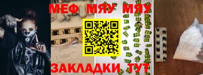 прущая мука Гатчина