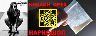 прущая мука Гатчина