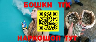 каннабис Гагарин