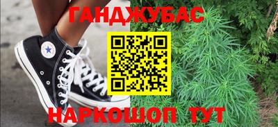 каннабис Гагарин
