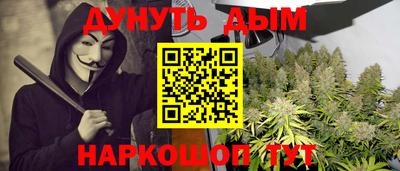 каннабис Гагарин