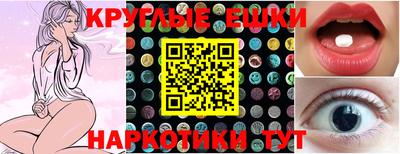 прущая мука Гатчина