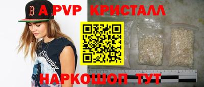 прущая мука Гатчина