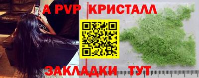 герыч Гай