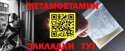 прущая мука Гатчина