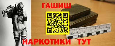 герыч Гай