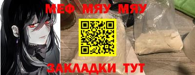 прущая мука Гатчина