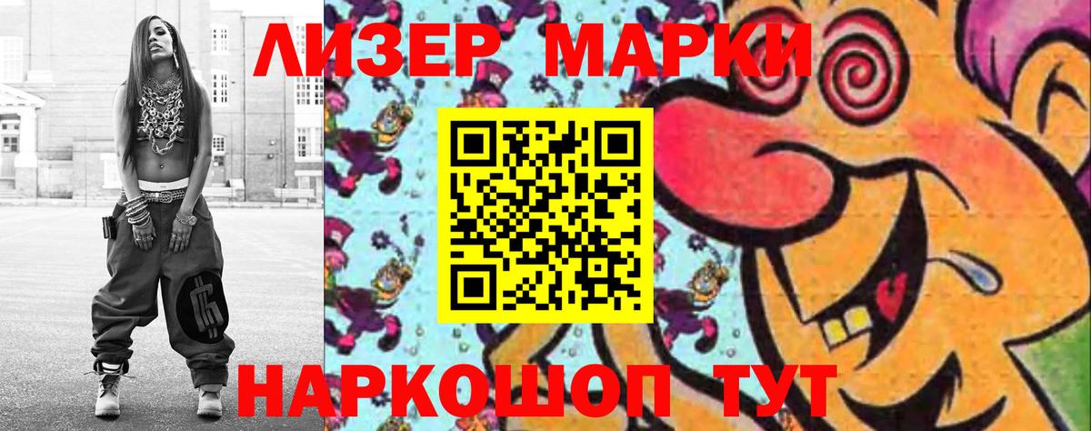 Лсд 25 экстази ecstasy  Вход с VPN  Кубинка  LSD-25 экстази ecstasy 