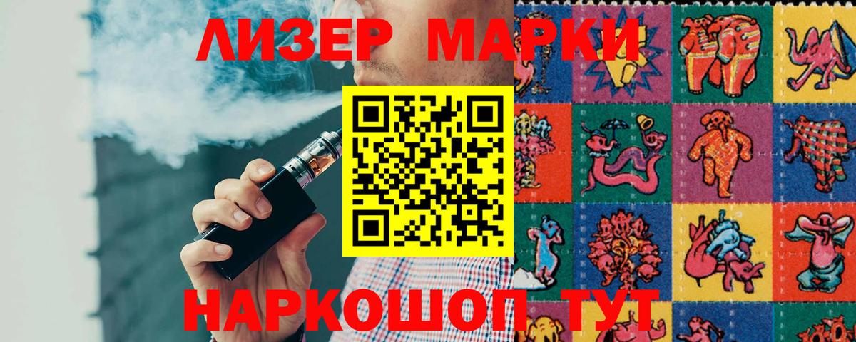 LSD-25 экстази кислота Кубинка