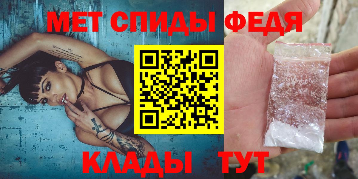 Метамфетамин Methamphetamine  МЕТАМФЕТАМИН  Кубинка  Вход с VPN 