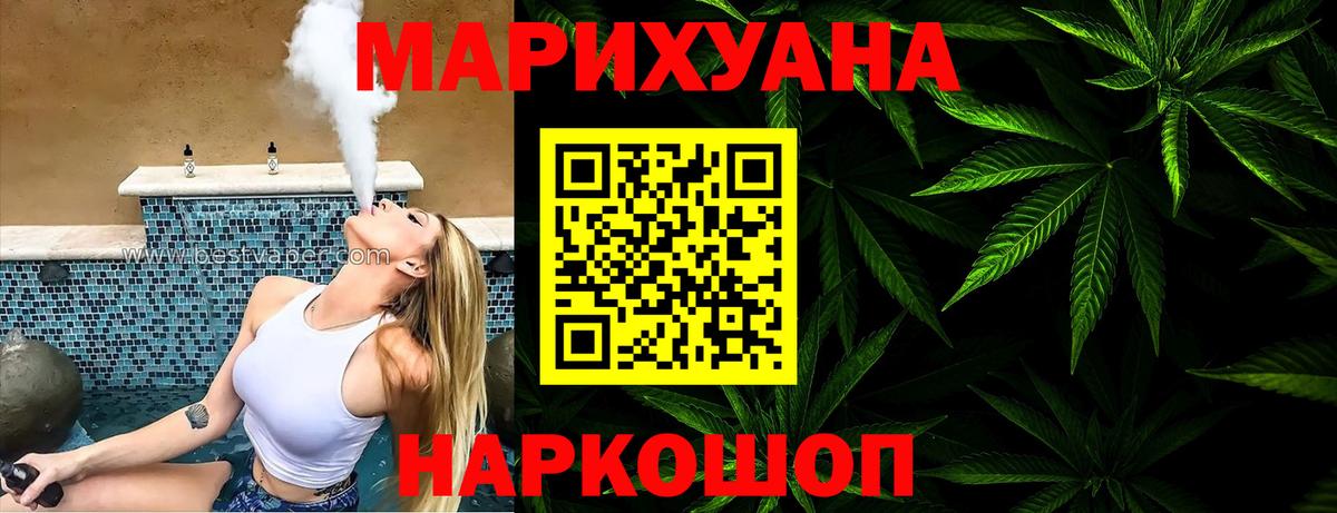 Бошки марихуана конопля  Конопля тримм  Шишки марихуана MAZAR  Кубинка  Вход с VPN 