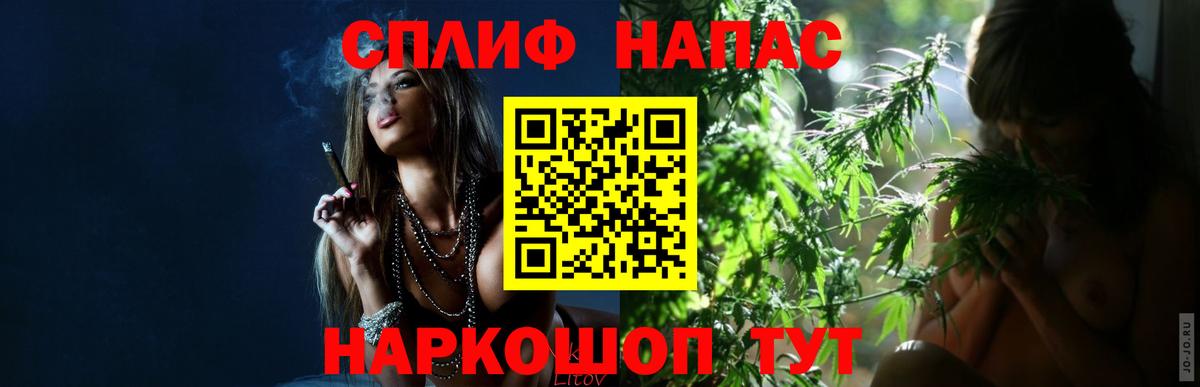 Конопля Bruce Banner Кубинка